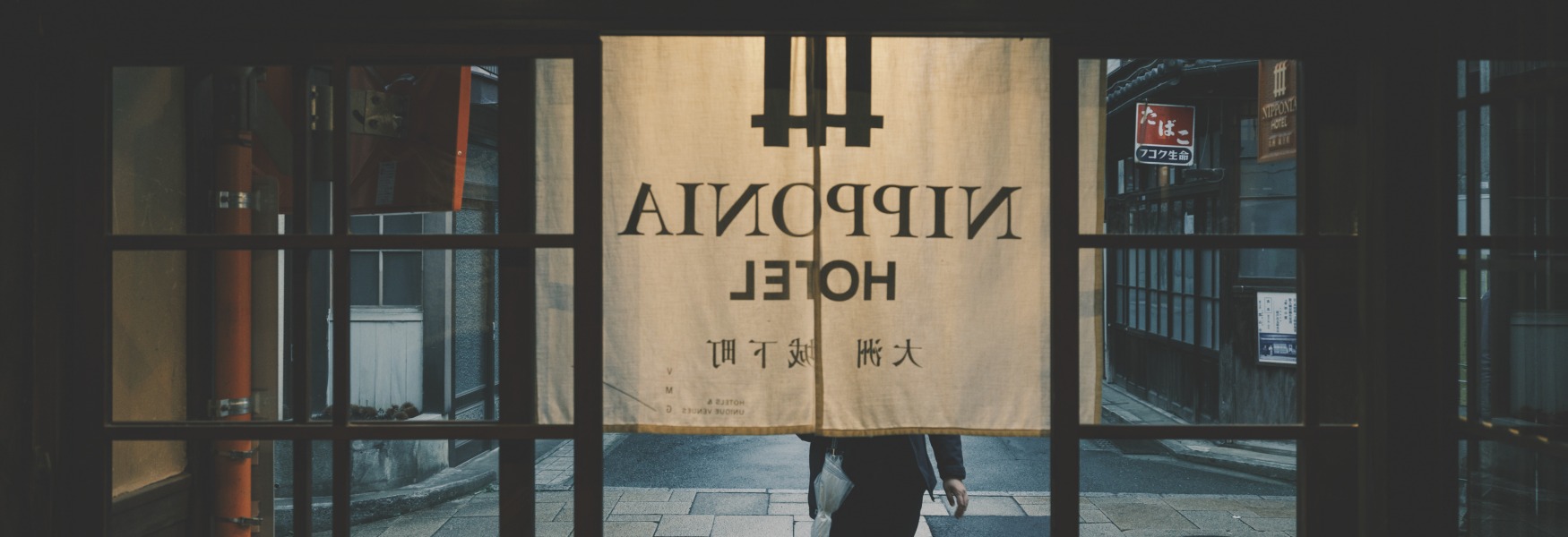 에히메현의 니포니아 호텔