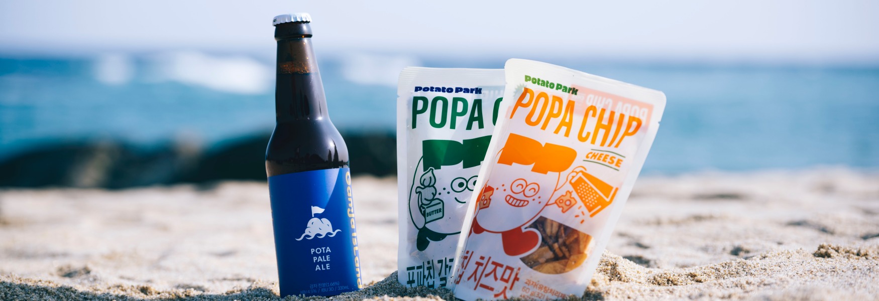 감자유원지 캐릭터와 버려진 감자 