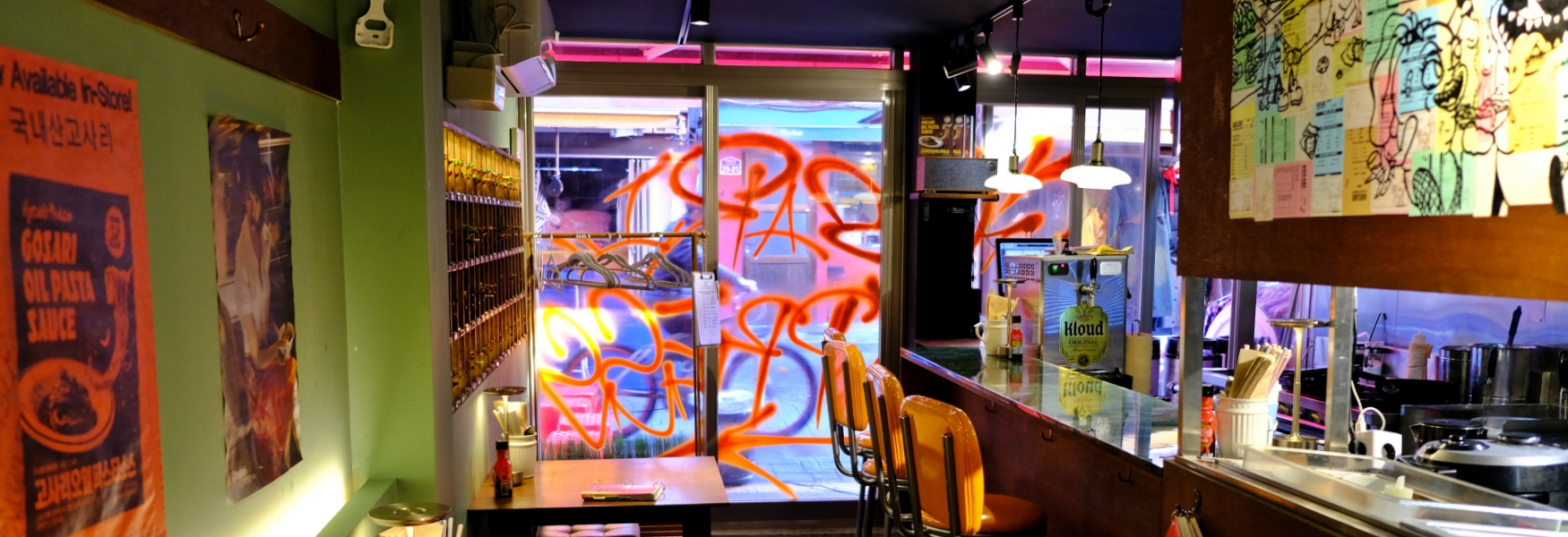 신당동 중앙시장 내 자리한 채식 식당 고사리 익스프레스 