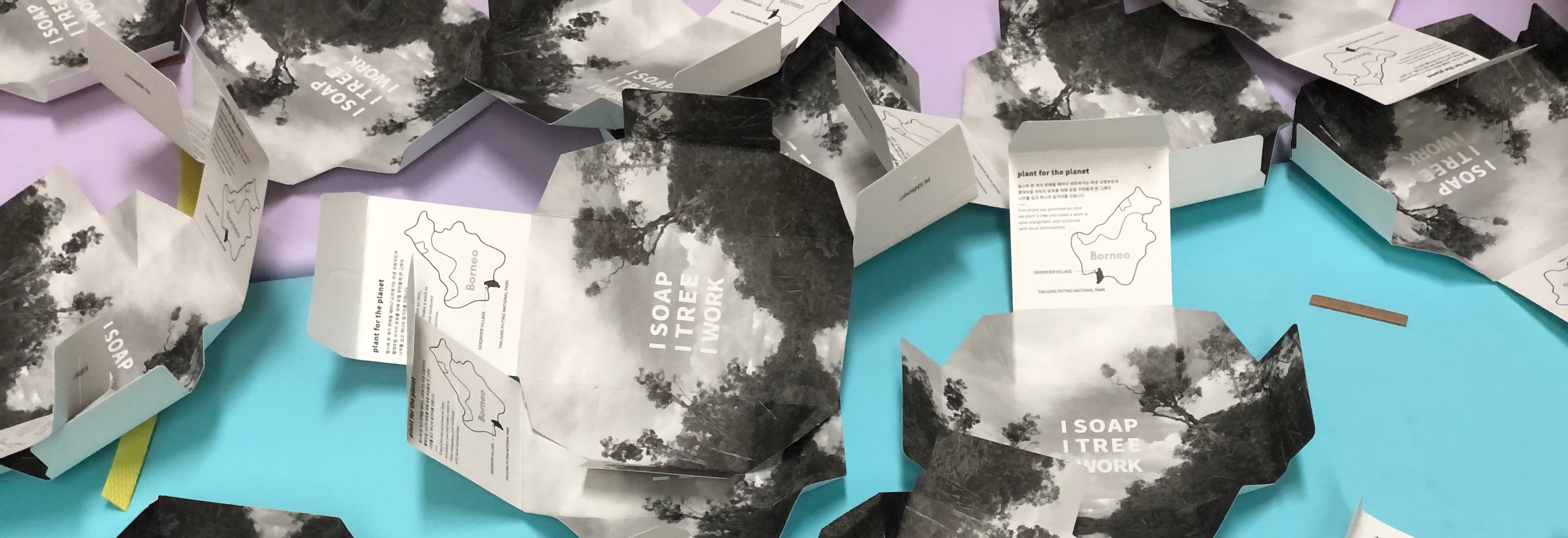 이든 포레스트의 제품을 구매하면 필리핀 보르네오섬에 나무 한 그루를 기부할 수 있다.