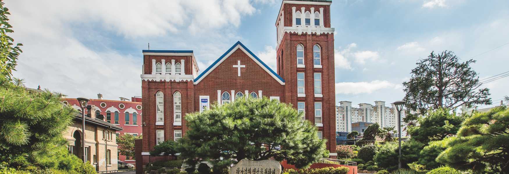 광주양림교회의 외부 전경