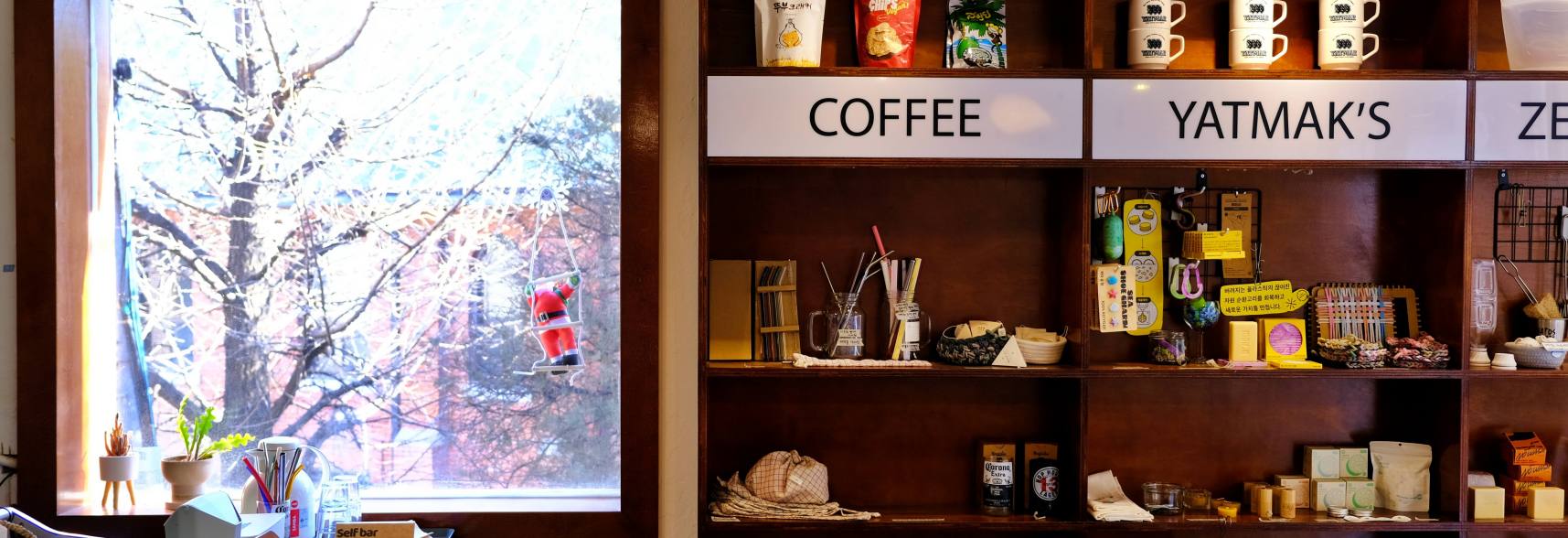 제로 웨이스트 카페 야트막의 내부 전경