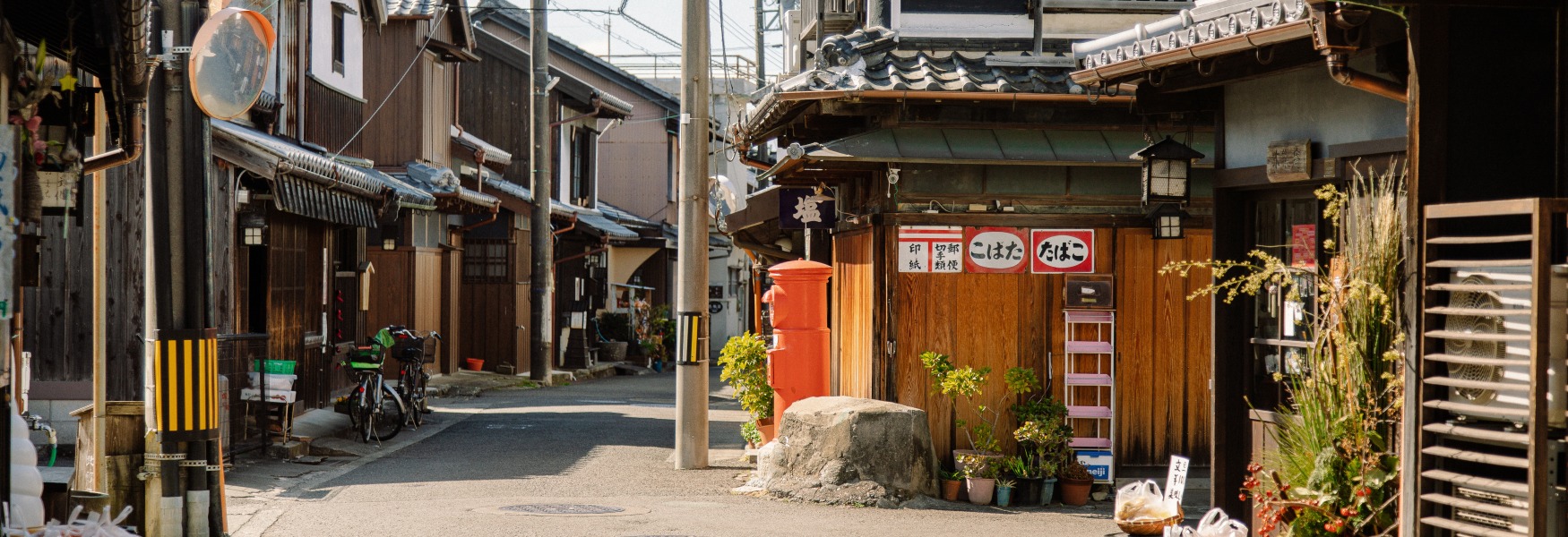 유아사초 간장거리의 전경