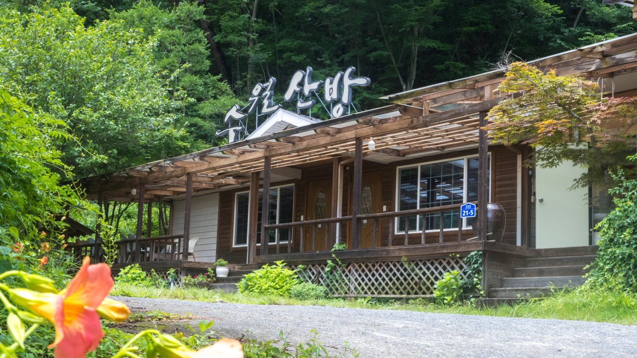 [수월산방] 차와 명상이 함께하는 지리산 힐링 다숙(식사와 찻자리 포함)