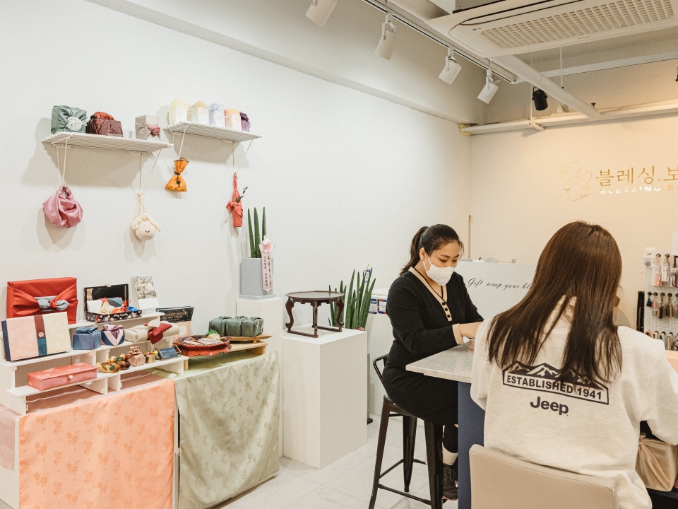 [블레싱보] 보자기 업사이클링 포장법 클래스 