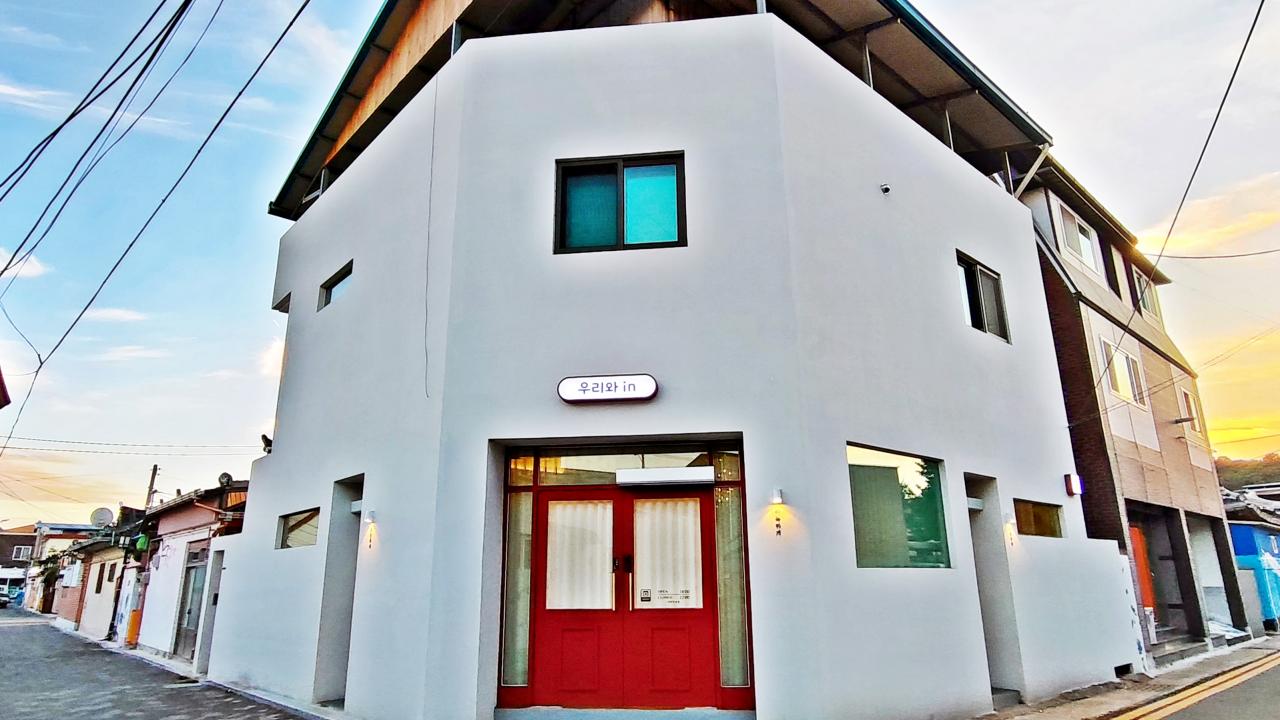 응답하라 태화, 안동 레트로 태트로 여행 1박 2일